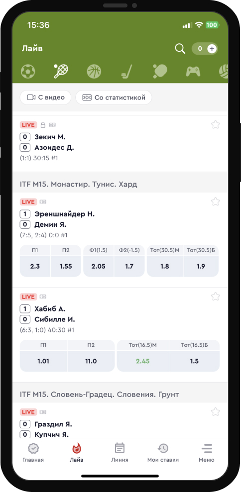 Лайв ставки в мобильном приложении БК Olimpbet