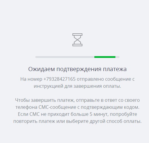 Подтверждение операции при пополнении счета через Мегафон в БК Olimpbet