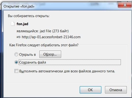 Сохраните файлы на вашем устройстве