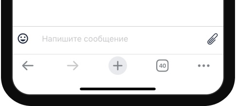 Окно диалога с виртуальным помощником в мобильной версии сайта Фонбет