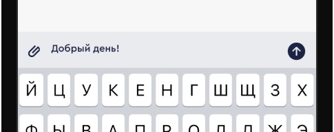 Окно диалога в мобильном приложении Фонбет