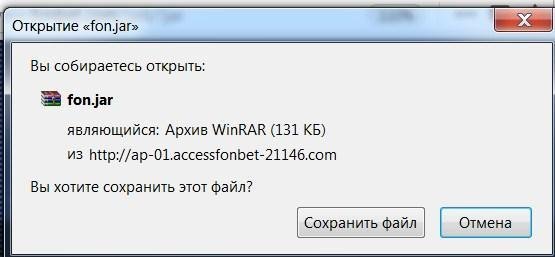 Разархивируйте файлы и отправьте их на телефон