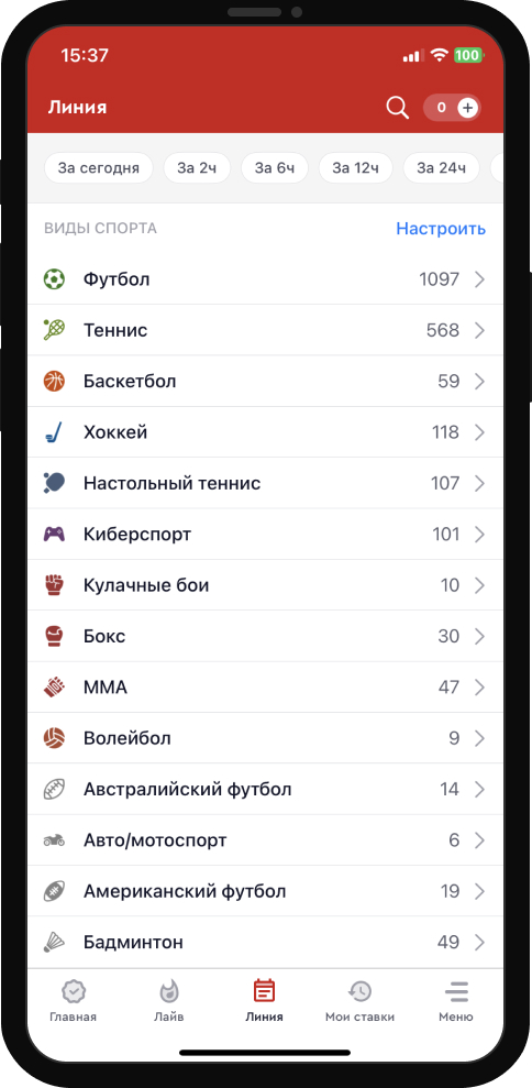 Виды спорта для заключения пари в БК Olimpbet