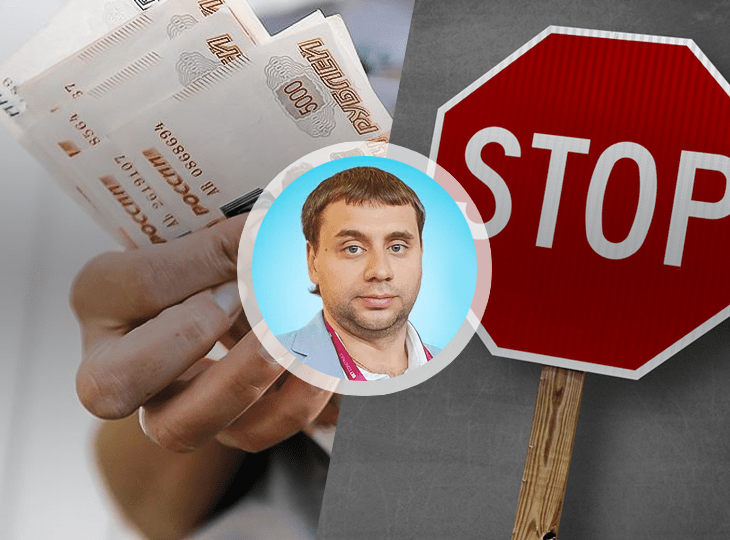 Константин Макаров: идея установить сумму максимального проигрыша неразумна