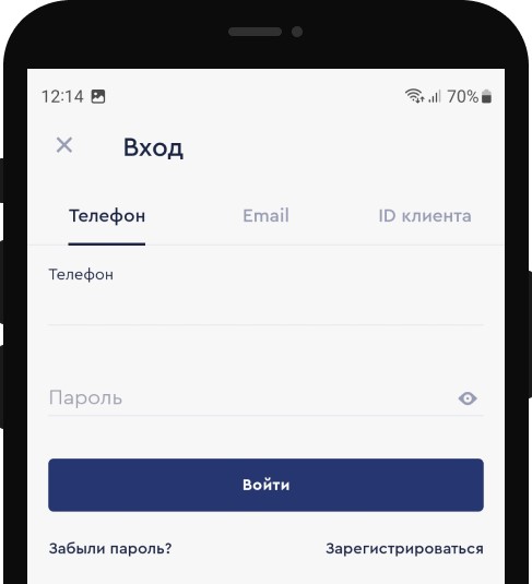 Форма авторизации в приложении Fonbet