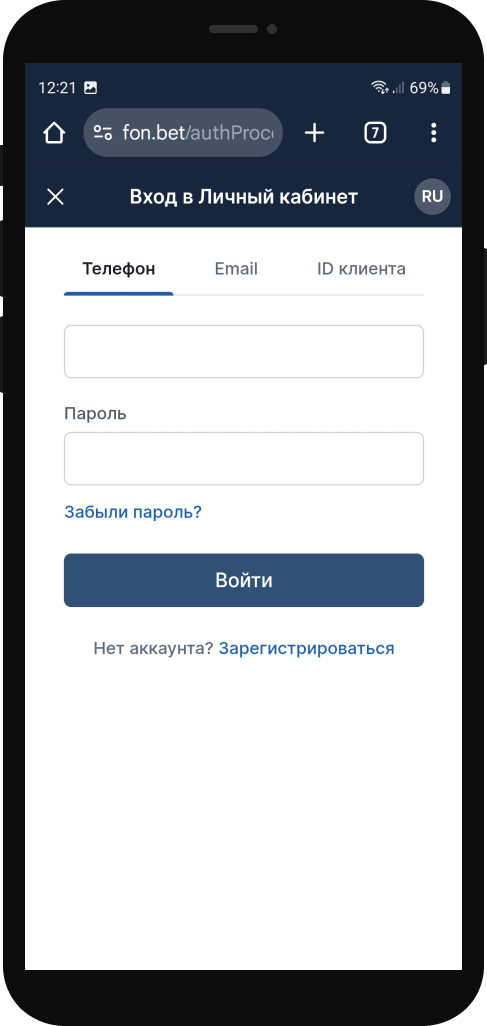 Форма авторизации в мобильной версии