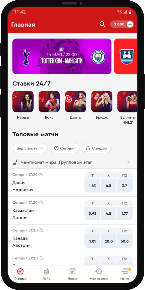 Депозит Олимп