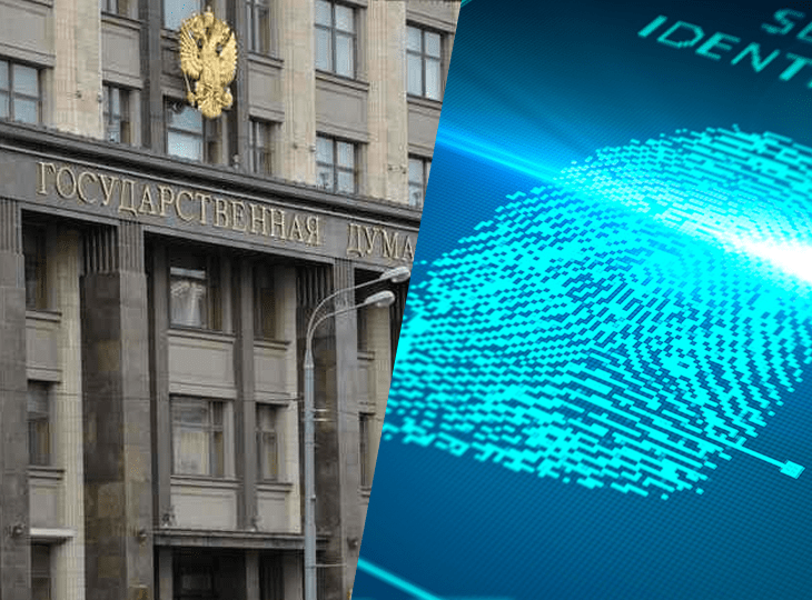Законопроект об упрощении идентификации принят в I чтении