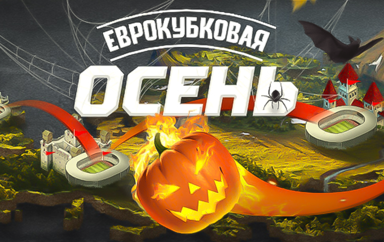 Розыгрыш 300 тысяч рублей от БК Leonbets