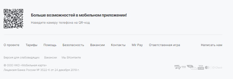 Зачем регистрироваться в ЦУПИС для верификации аккаунта в Лига Ставок