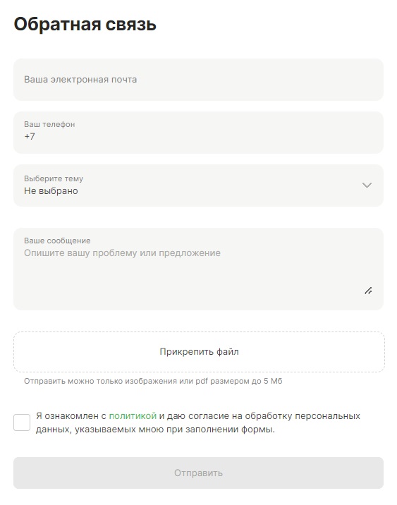 Зачем регистрироваться в ЦУПИС для верификации аккаунта в Лига Ставок