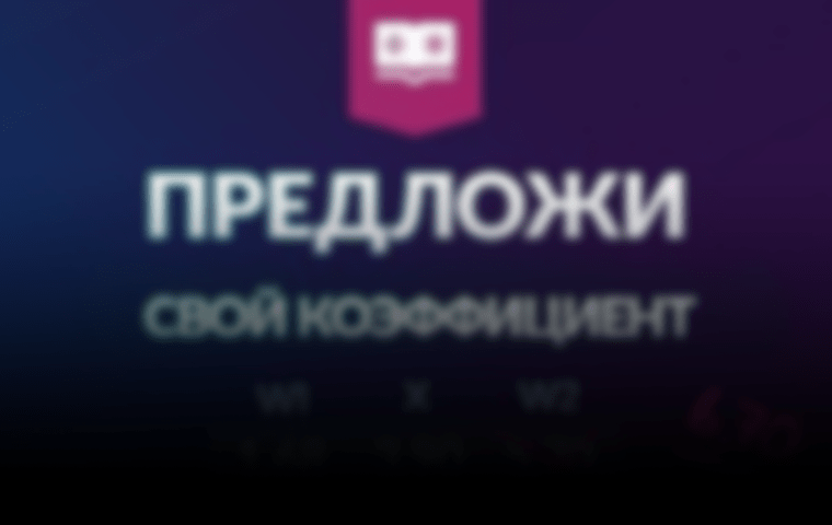 Улучшенные коэффициенты от БК Vbet