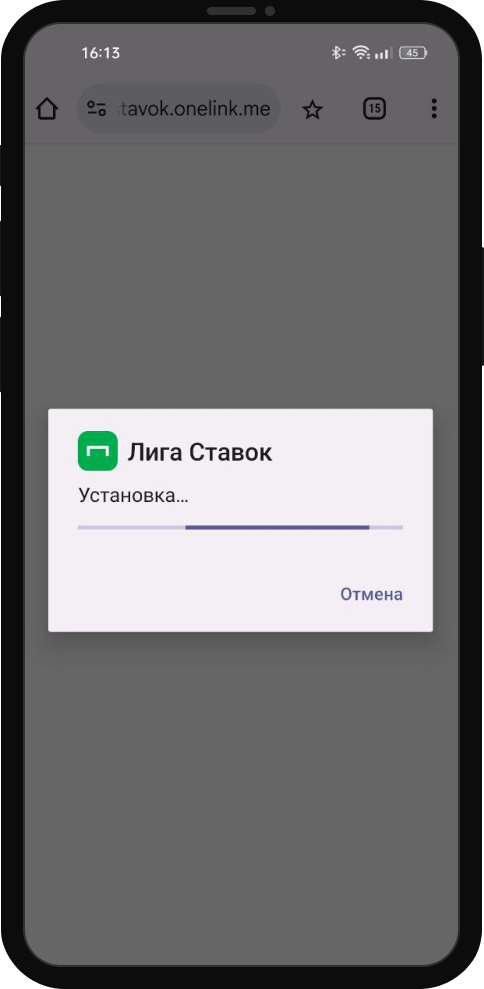 Как играть и выигрывать в Лига Ставок на телефоне