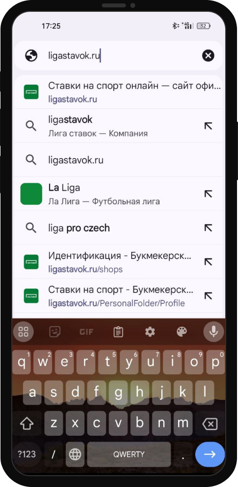 Как войти в личный кабинет Лига Ставок