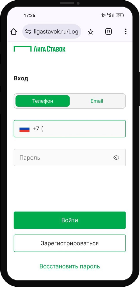 Как войти в личный кабинет Лига Ставок