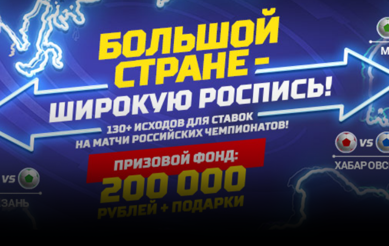 Леон