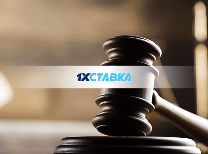 БК «1хставка» проиграла суд по делу о пиратских трансляциях