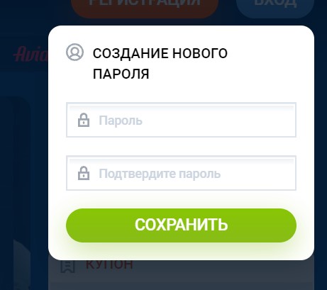 Как войти в личный кабинет на сайте БК Спортбет?