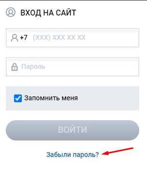 Как войти в личный кабинет на сайте БК Спортбет?