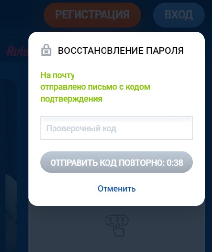 Как войти в личный кабинет на сайте БК Спортбет?