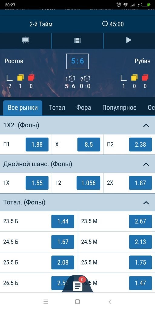 Как представлена роспись в приложении