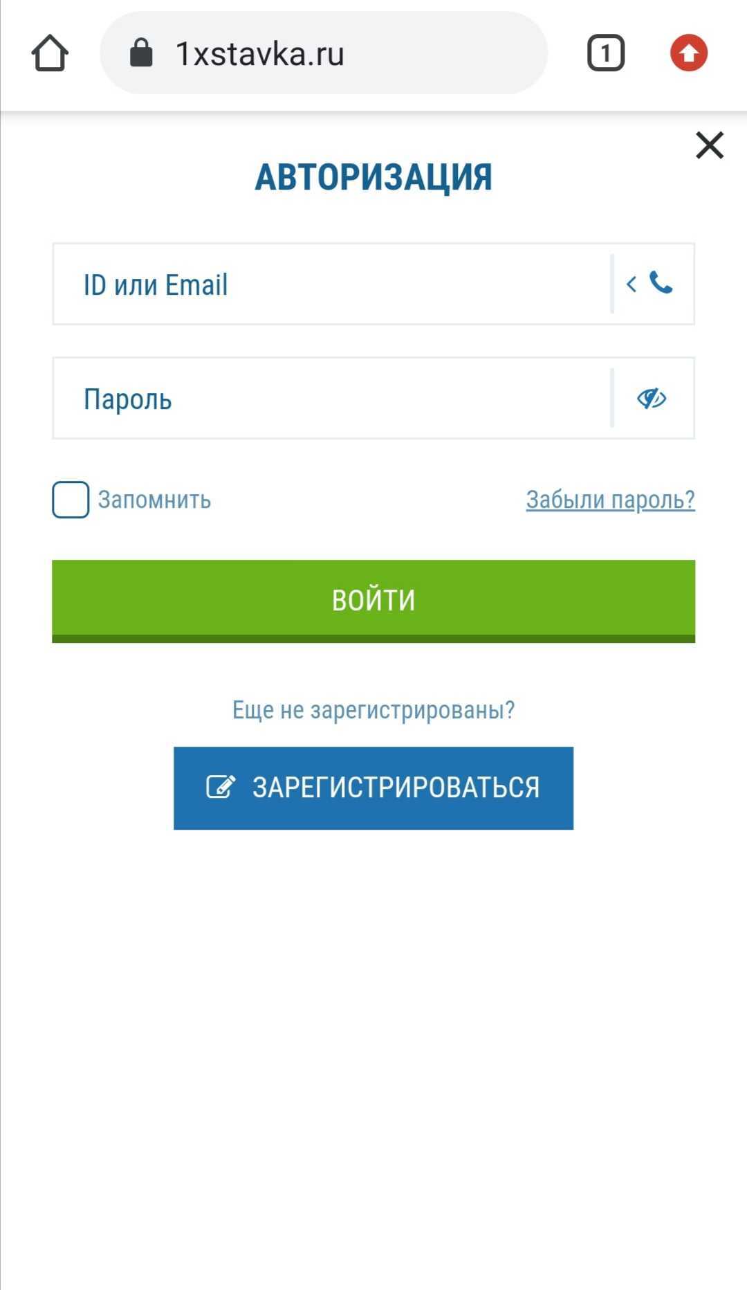 Форма авторизации на мобильном сайте 1xStavka