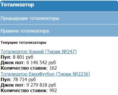 «Вап Бетсити» - как скачать и как работать?
