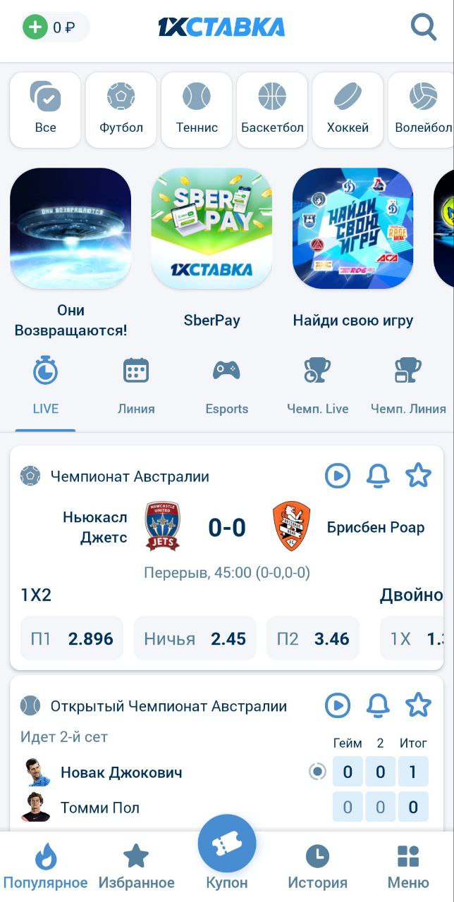 Экспресс м обильном приложении 1