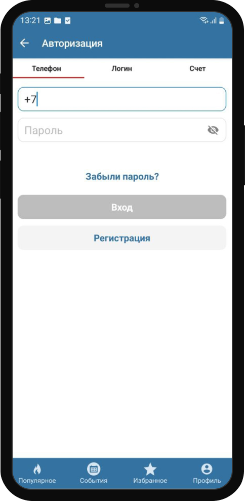 Авторизация в БК бетсити