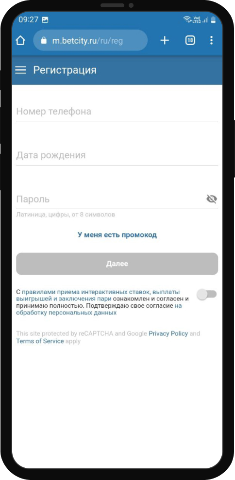 Мобильная версия Бетсити
