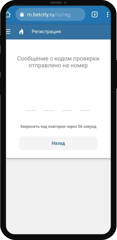 Мобильная версия Бетсити