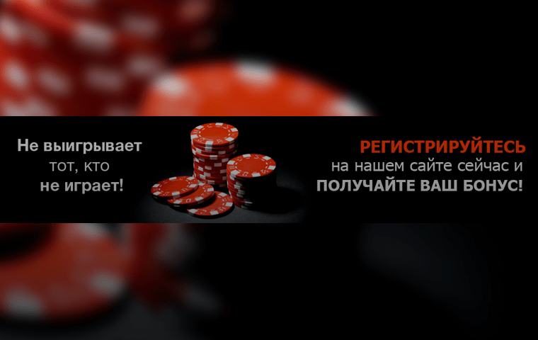 Бонус $10 за первый депозит от БК Bookmakerclub