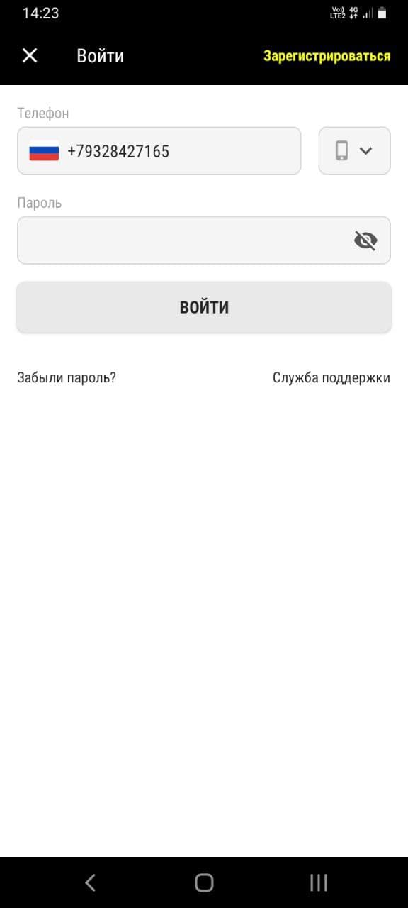 Авторизация на сайте БК Parimatch