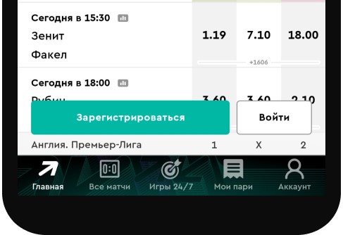 Верификация Пари 1