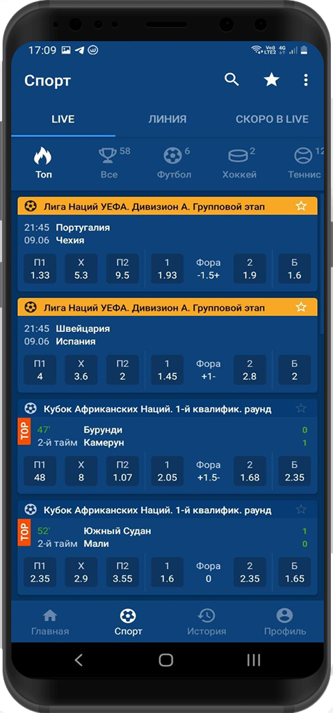 Приложение “Спортбет”: скачать на Андроид, обзор, бонусы, возможности