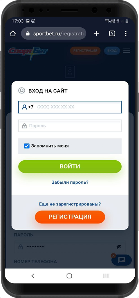 Приложение “Спортбет”: скачать на Андроид, обзор, бонусы, возможности