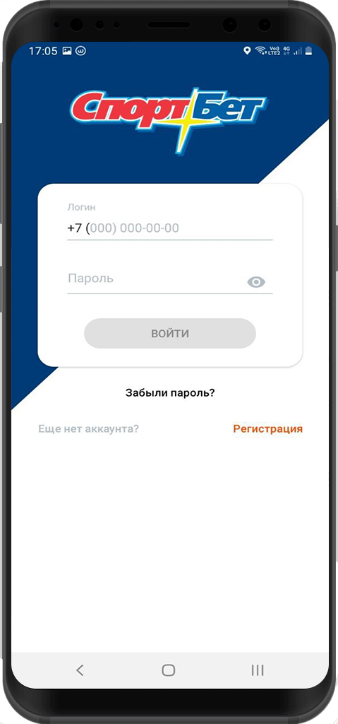Приложение “Спортбет”: скачать на Андроид, обзор, бонусы, возможности