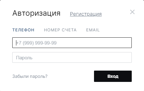 Форма авторизации на сайте БК PARI