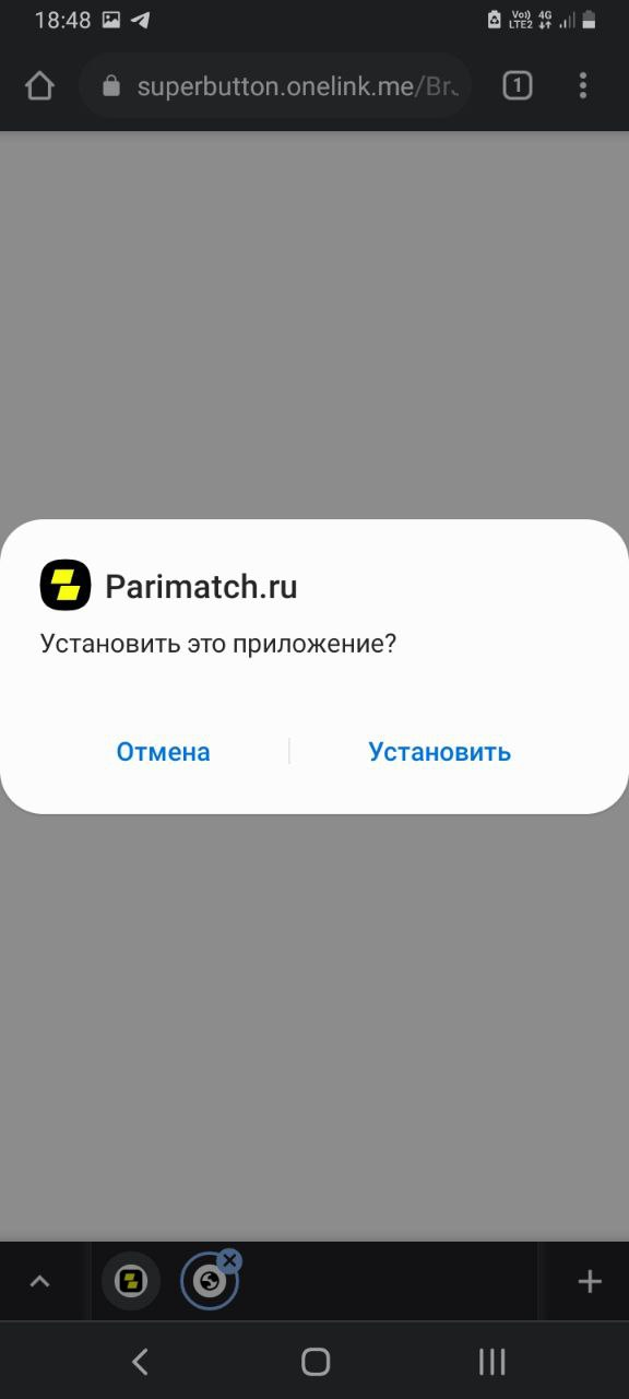 Выберите пункт "Установить" в открывшемся окошке