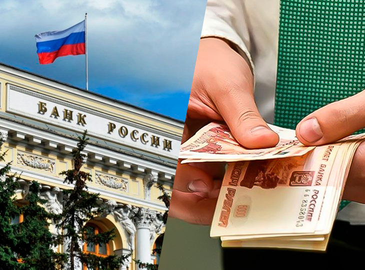 Российских букмекеров не будут штрафовать за несоблюдение указания ЦБ РФ «Об осуществлении наличных расчетов»