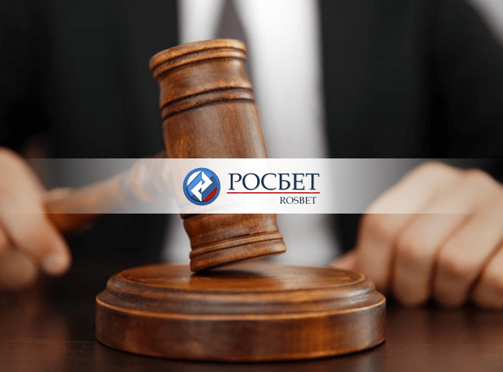 Верховный суд подтвердил решение об аннулировании лицензии ООО «Росбет»