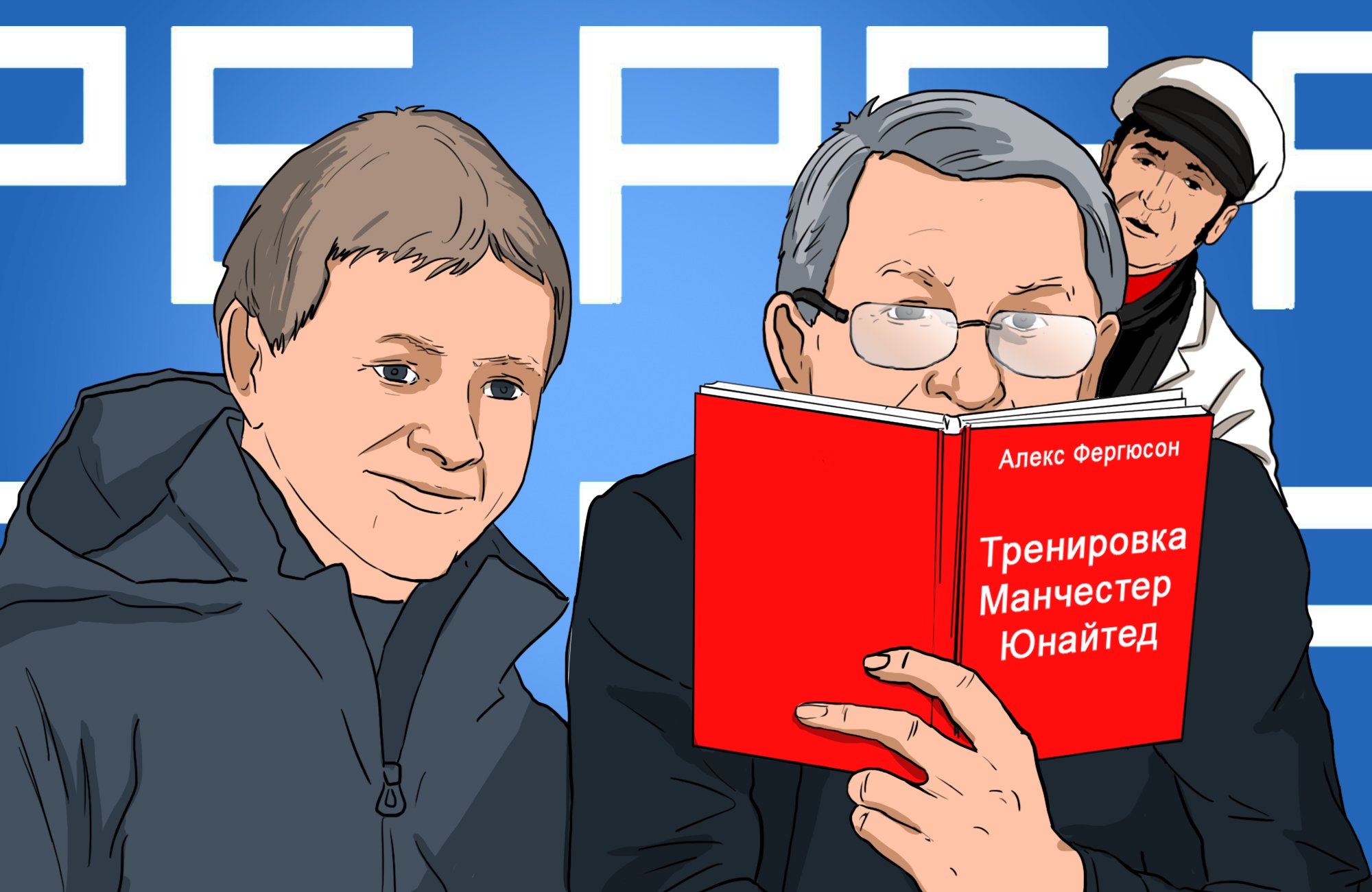 «Манчестер Юнайтед» - «Барселона». Прогноз и ставка Остапа Бендера