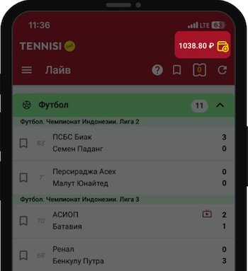 Баланс в мобильном приложении Тенниси