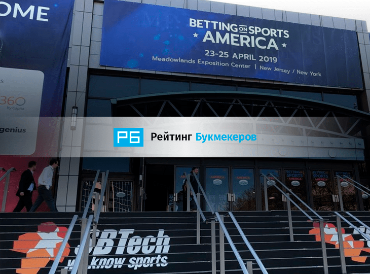 «Рейтинг Букмекеров» принял участие в выставке Betting on Sports America 2019