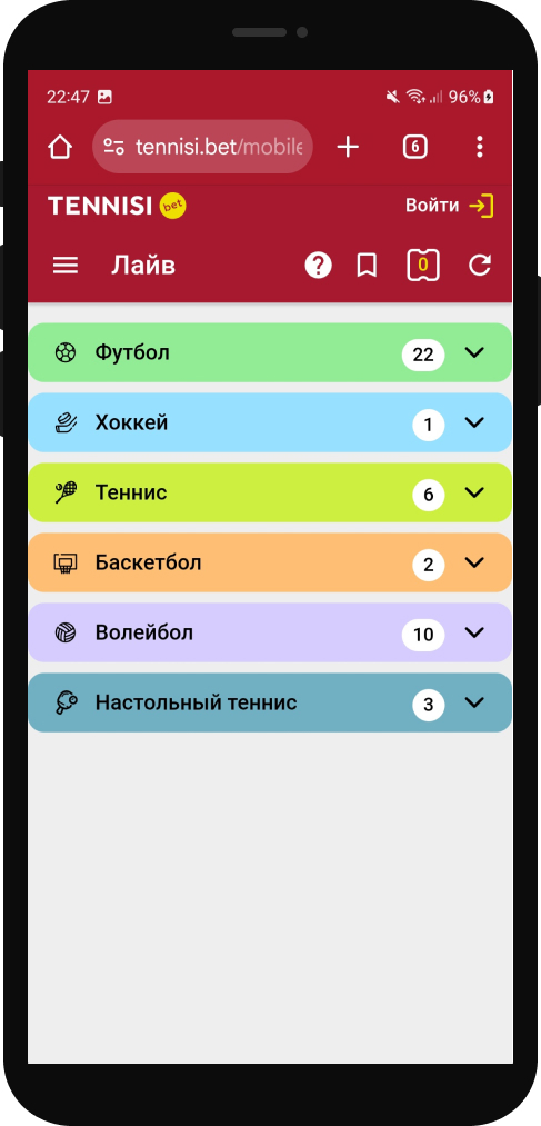 Перейдите во вкладку Live бокового меню и выберите интересующие виды спорта