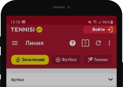Кнопка авторизации в БК Тенниси