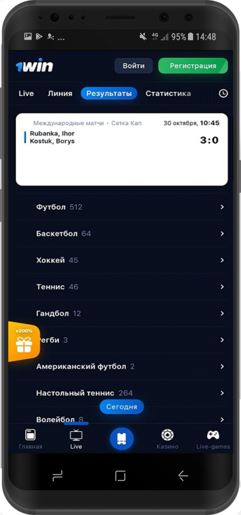 Игроку доступны разделы со статистикой и результатами матчей