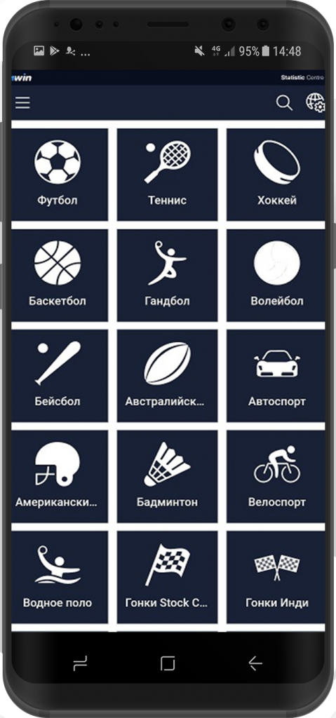 Чтобы найти нужный матч, воспользуйтесь поиском по приложению