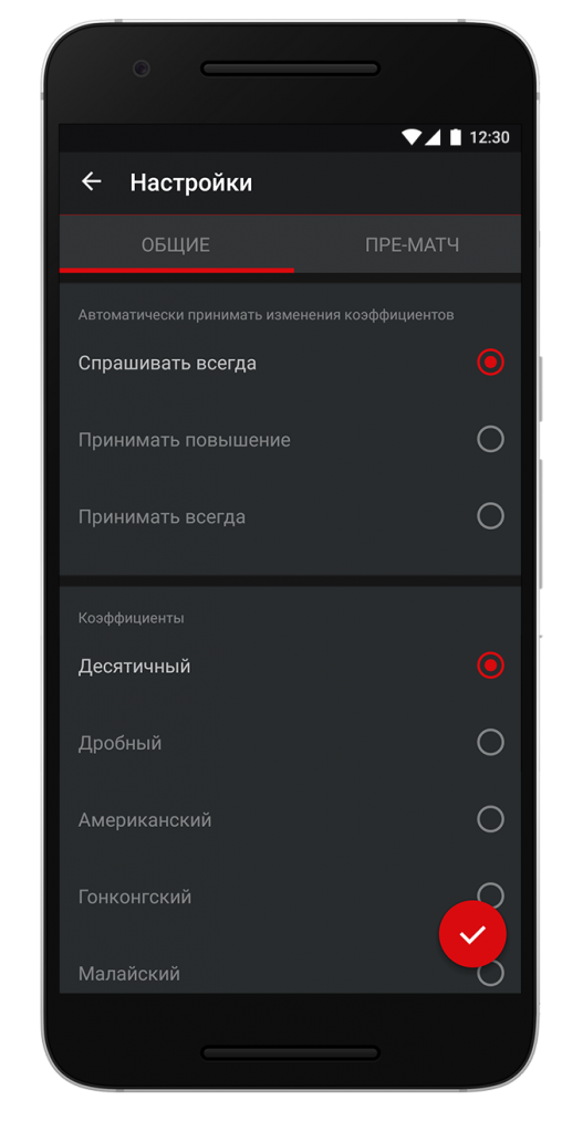 image-5plusbet-11