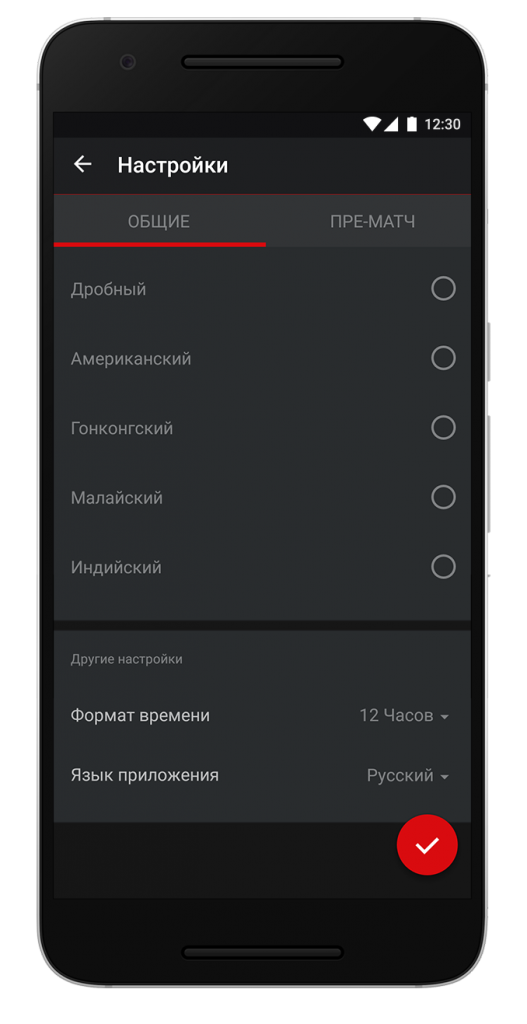 image-5plusbet-12